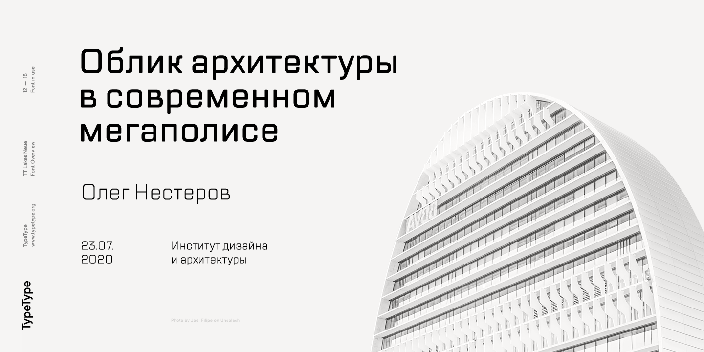 TT Lakes Neue Condensed